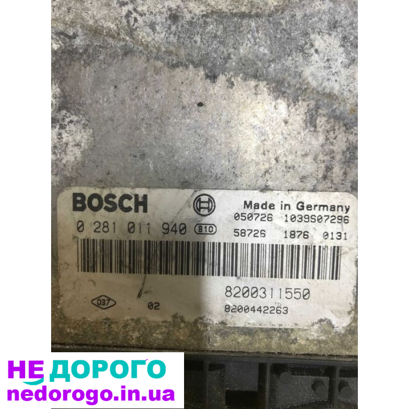 Блок управління двигуном Renault Master 0281011940 8200311550: назва - Блок управління двигуном, модель - Renault Master, рік випуску - невідомий, об'єм двигуна - невідомий, паливо - дизель.