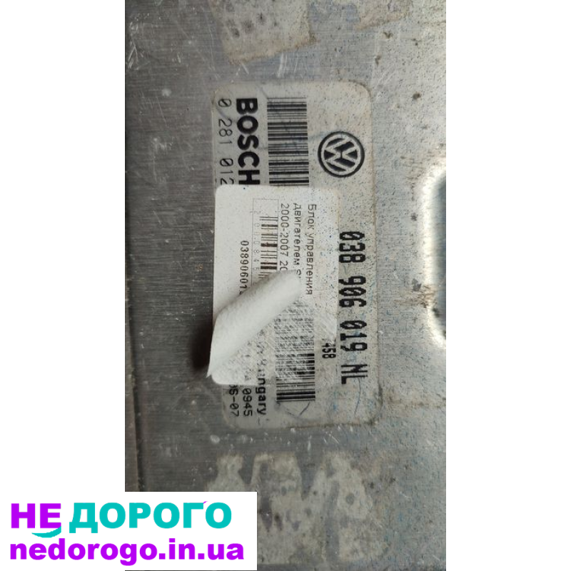 Блок управління двигуном Skoda Fabia 1.9tdi 038906019NL, 2005 рік, дизельний двигун 1.9 л.