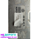 Блок управління двигуном Skoda Fabia 1.9tdi 038906019NL, 2005 рік, дизельний двигун 1.9 л.