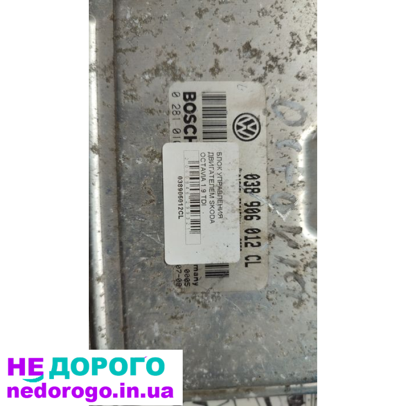Блок управління двигуном Skoda Octavia 1.9 tdi 038906012CL, 2003 рік, дизельний двигун 1.9 л.