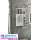 Блок управління двигуном Skoda Octavia 1.9 tdi 038906012CL, 2003 рік, дизельний двигун 1.9 л.