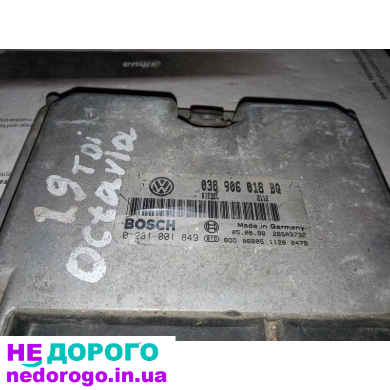 Блок управління двигуном Skoda Octavia 1.9 TDI 038906018BQ 0281001849, випущений у 2004 році, об'єм двигуна 1.9 літра, працює на дизельному паливі.