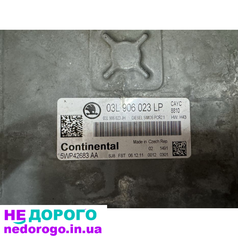 Блок управління двигуном Skoda Octavia A5 1.6 TDI, 2010 рік, дизельний двигун об'ємом 1.6 л.