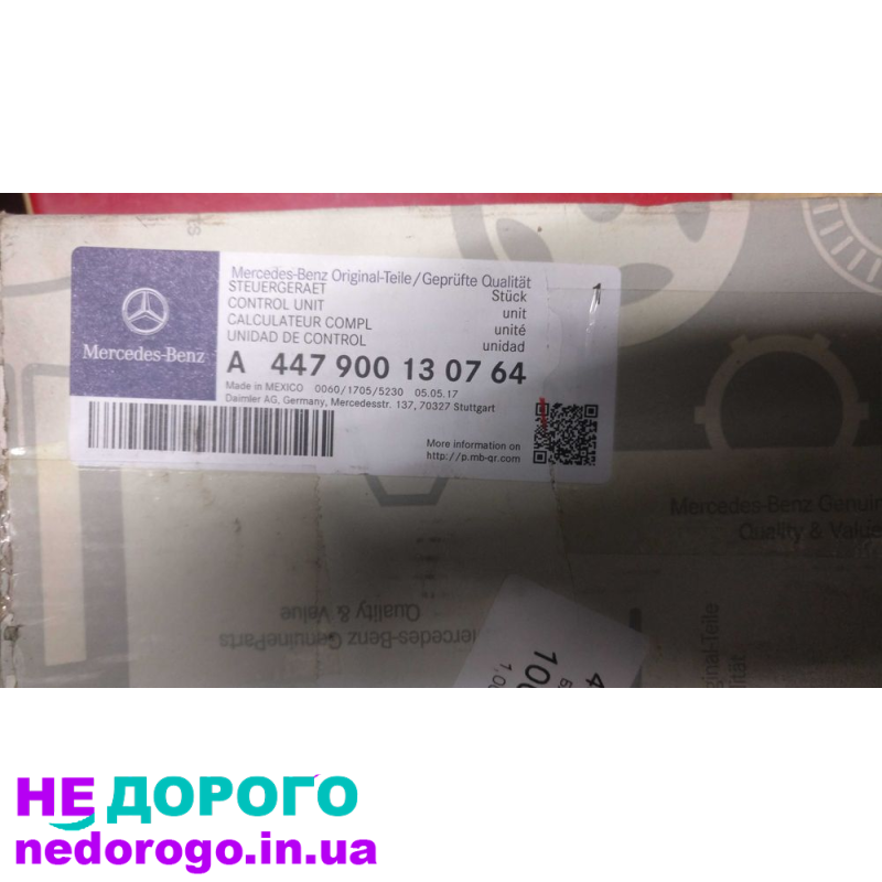 Блок управління двигуном Skoda Superb 1.8 t awt 4B0906018DJ VAG, 2003 рік, бензин, об'єм 1.8 л.
