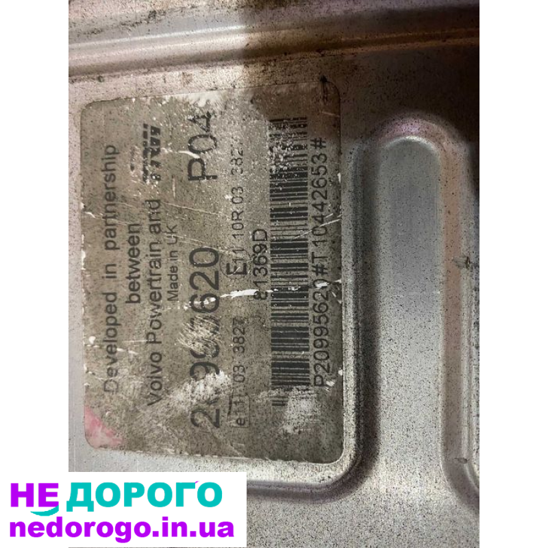 Блок управління EDC двигуна Renault Premium DXI 11 Volvo 20995620 Р04, 2012, 11 л, дизель.