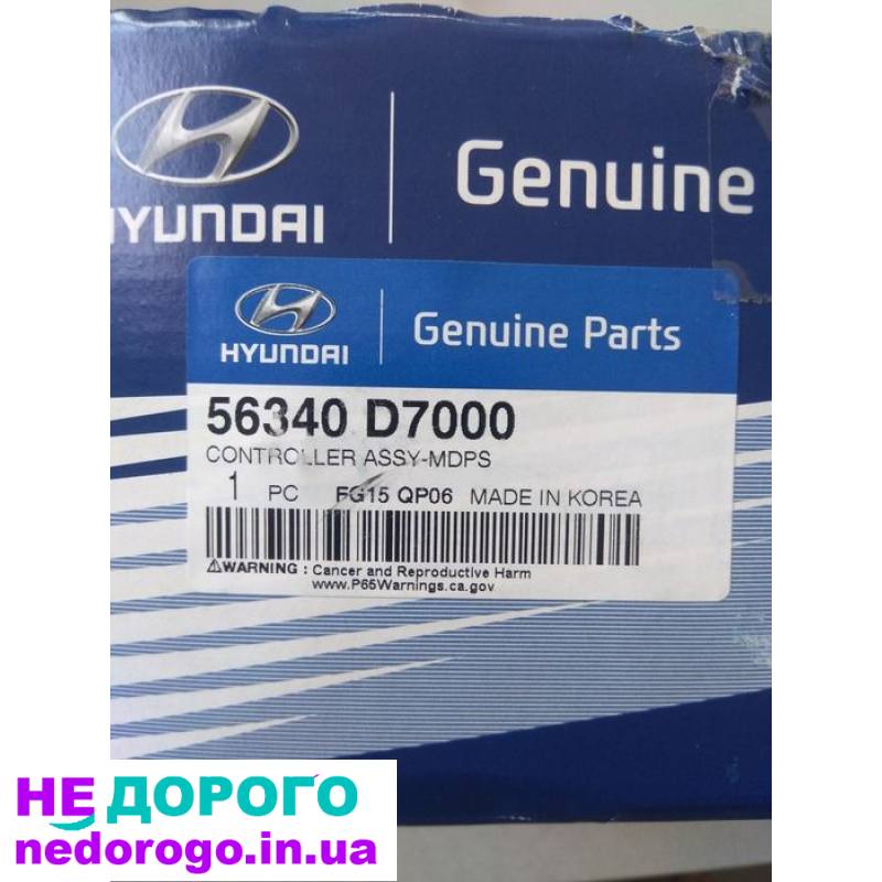 Блок управління керма Hyundai Tucson 3 TL, 2015-2021, 56340D7000, бензин, 2.0 л.