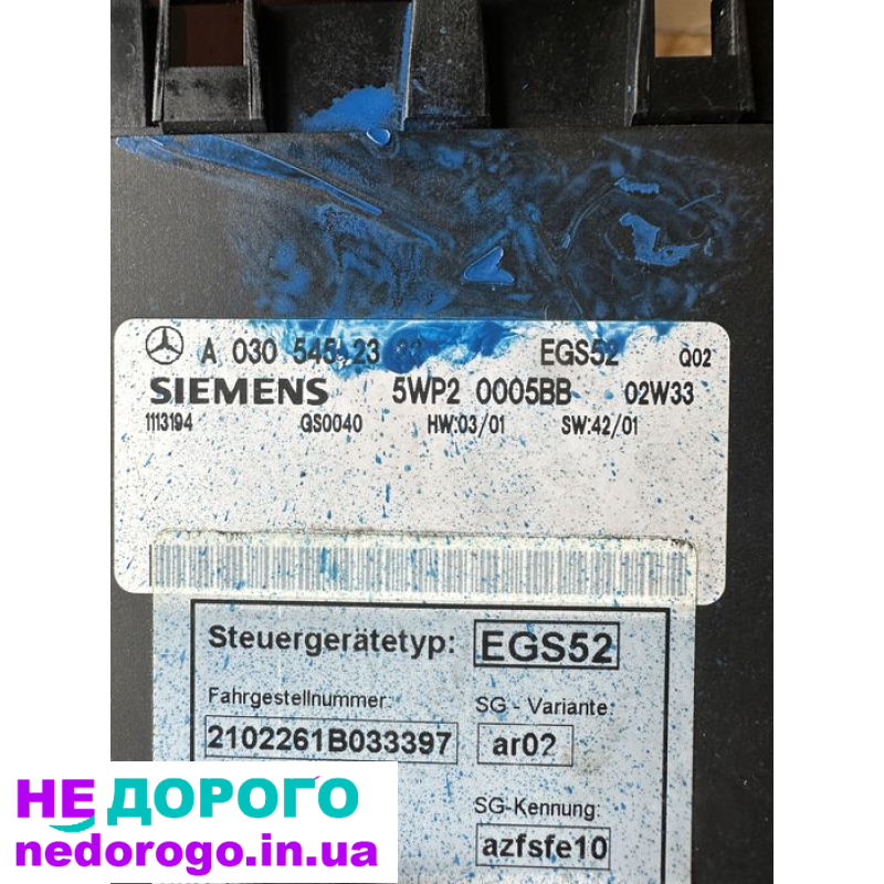 Блок управління Коробкою АКПП Mercedes w203 210 163 0305452332: Назва: Блок управління Коробкою АКПП, Модель: Mercedes w203, Рік випуску: 2003, Об'єм двигуна: 2.0 л, Паливо: Бензин.