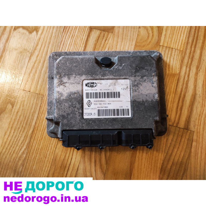 Блок управління коробкою передач (роботизована) МКПП) Renault Trafic