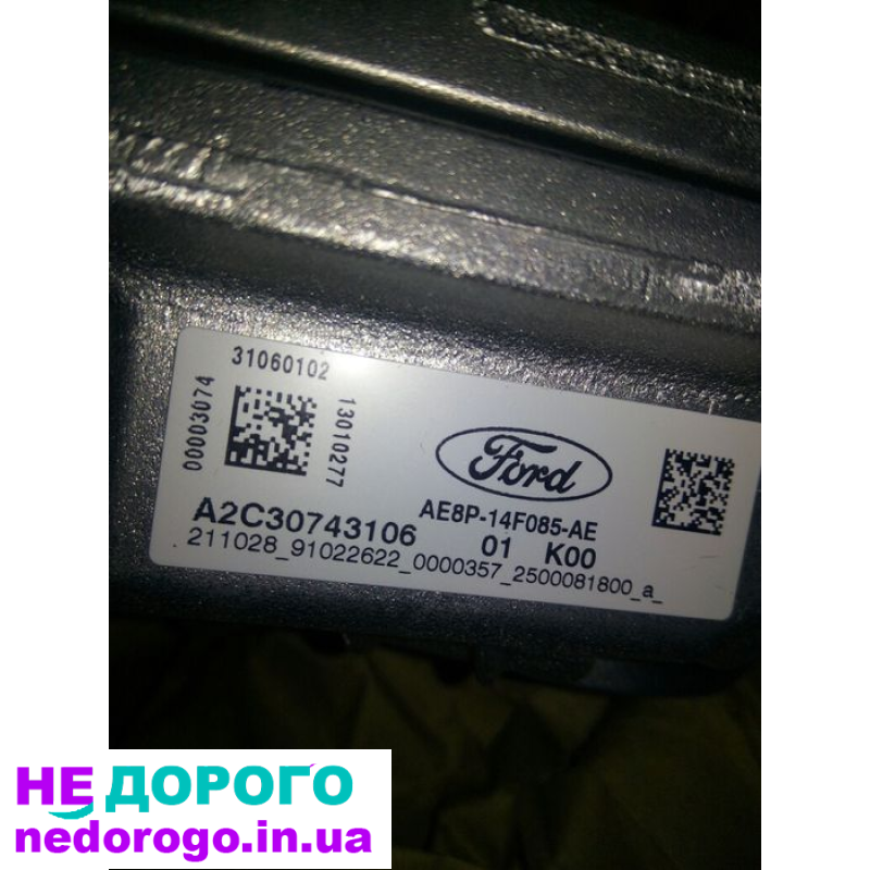 Блок управління КПП TCM Powershift Ford 11-18 Оригінал. Українська версія. Для автомобілів з двигуном на бензині.