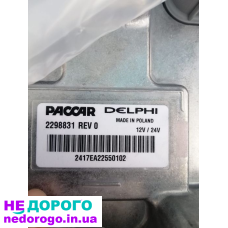 Блок управління PCI для ДАФ 106: агрегат, модель, рік, об'єм двигуна, паливо.
