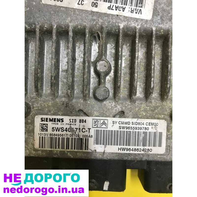 Блок управління  Peugeot EXPERT JUMPY SCUDO 9665100380 5WS40171C-T