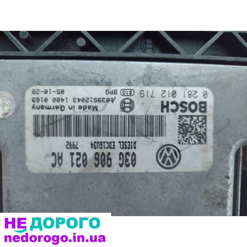 блок управління  Volkswagen Passat B6 2.0 tdi BMP 03G90602АС