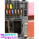 Блок запобіжників BSM для Citroen DS Peugeot 508 9674922080, дизель, 2014, 2.0 л.