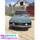 Двигун BMW М20Б20 520 для Е28 5 series, 1981 рік, 2.0 л, бензин.