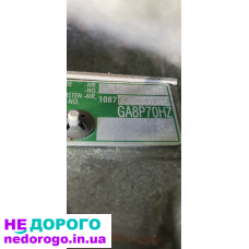 BMW 535 active hybrid Акпп GA8p70hz