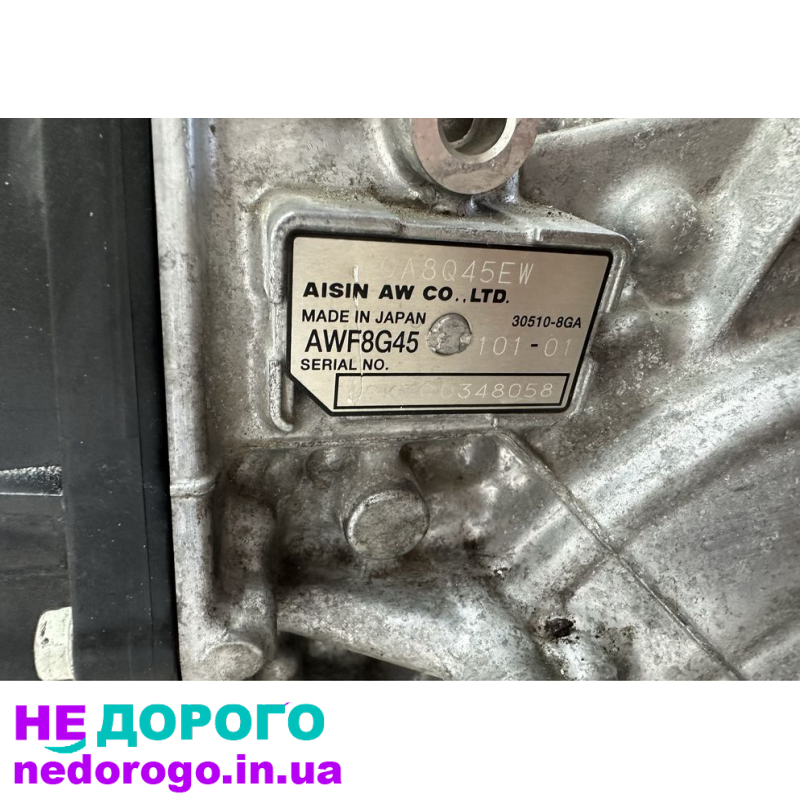 Коробка передач BMW GA8G45 для X1 F48 X2 F39 28i 2018 року з об'ємом двигуна 2.0 літра і автоматичною трансмісією.