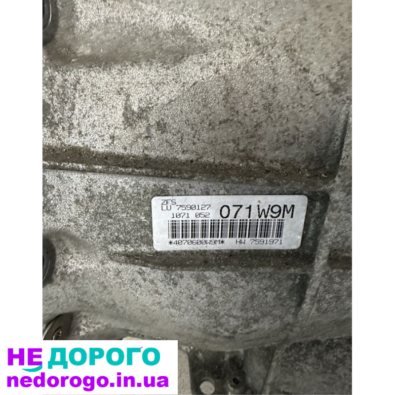BMW X3 E83lci акпп коробка передач 2.0d N47 бмв х3 е83 н47