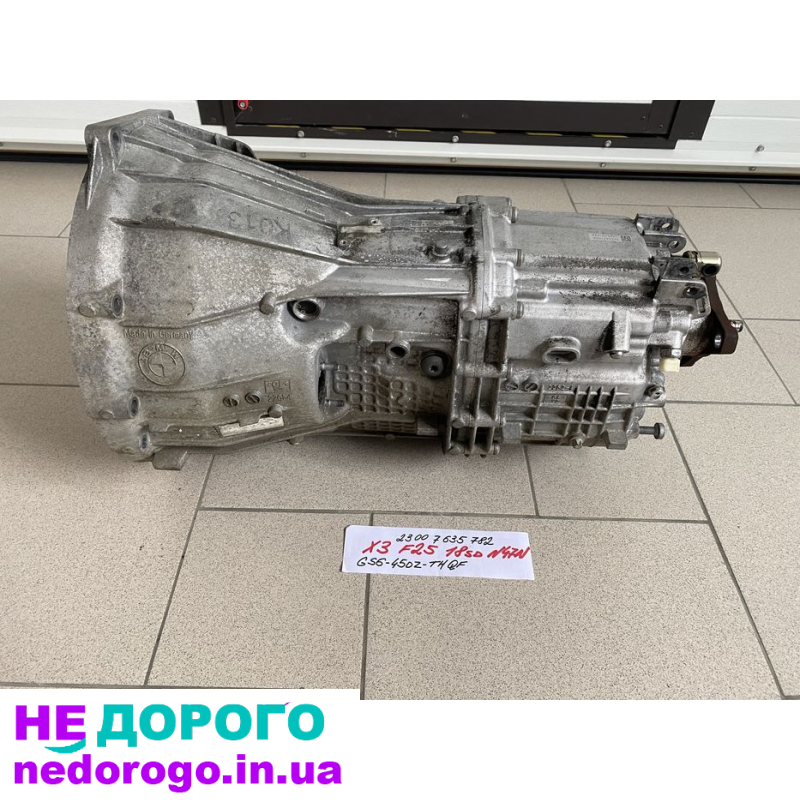 Bmw x3 F25 18sd мкпп коробка передач бмв х3 ф25 gs6-45dz-tdqf