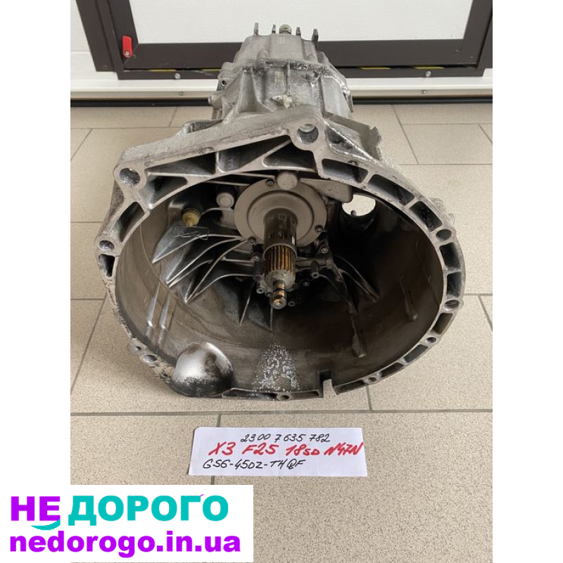 Bmw x3 F25 18sd мкпп коробка передач бмв х3 ф25 gs6-45dz-tdqf