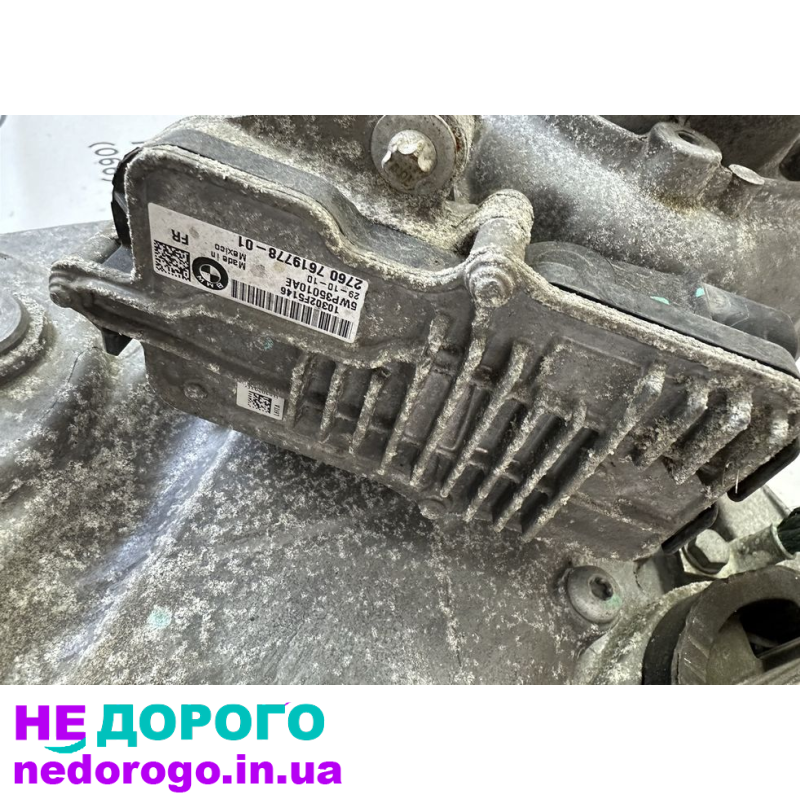 BMW X3 F25 X4 F26 роздатка ATC450 бмв х3 Ф25 Х4 Ф26 роздаточна коробка