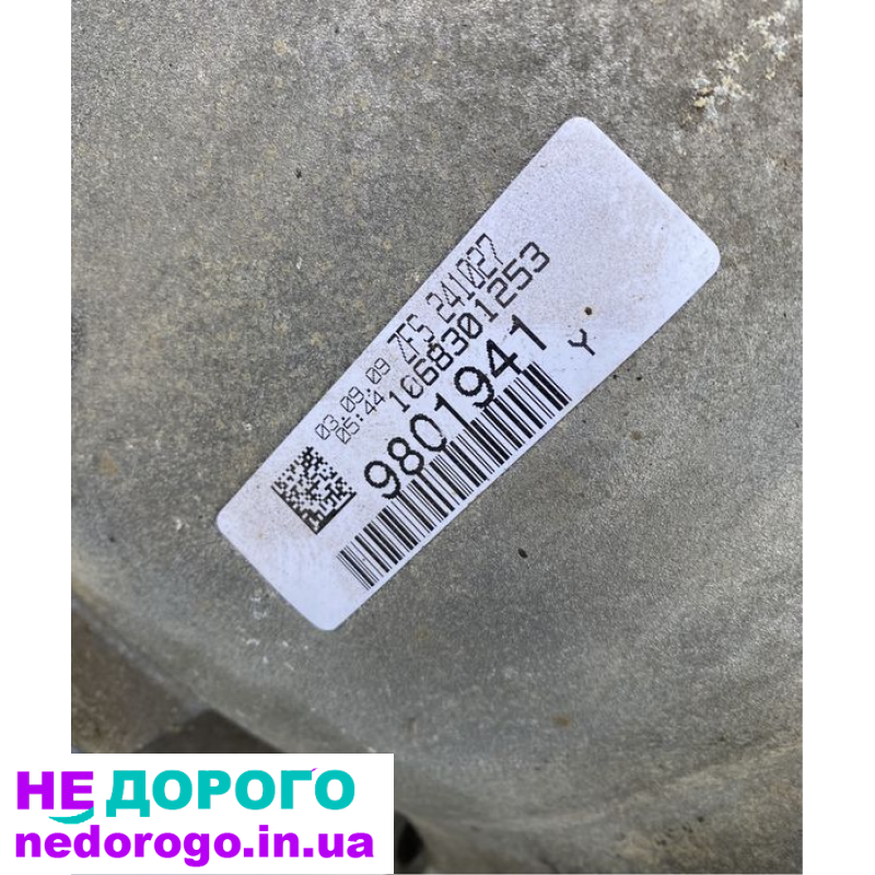 BMW X5 E70 3.5d 3.0sd акпп коробка передач,б/у,х5 е70 3.5д