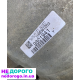 BMW X5 E70 3.5d 3.0sd акпп коробка передач,б/у,х5 е70 3.5д