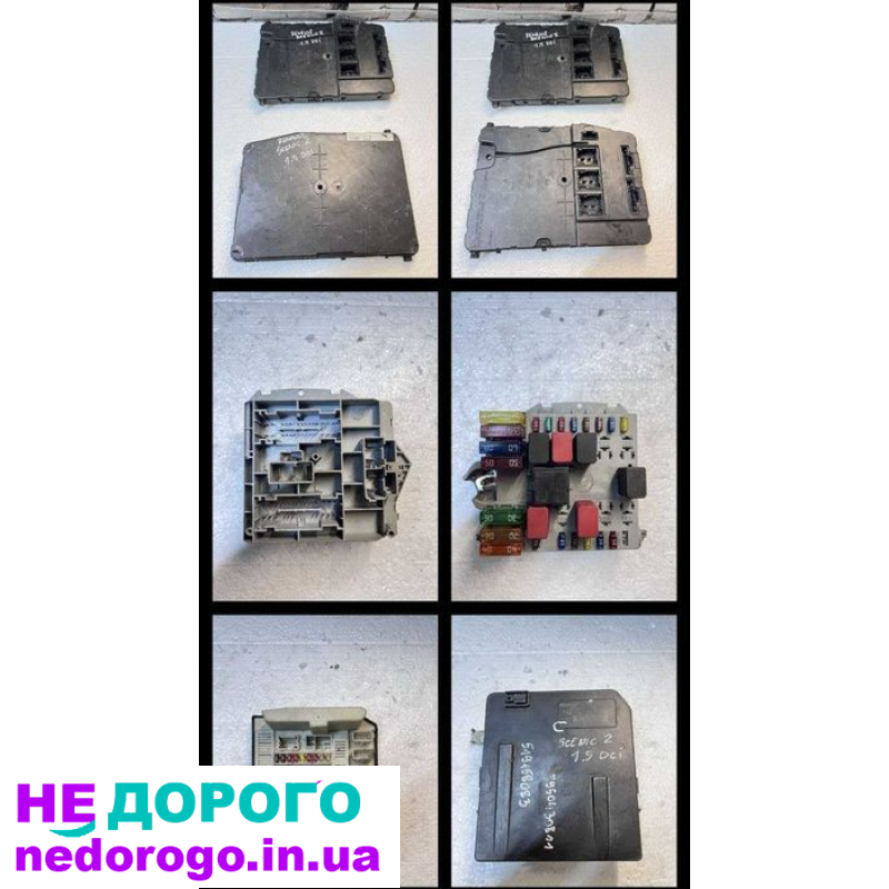 Блок модуль BSI для Peugeot 308, 2015, 1.6 л дизель. BSM для Citroen C4, 2016, 1.2 л бензин. Renault Megane, 2017, 1.5 л дизель. Hyundai i30, 2018, 1.4 л бензин. Honda Civic, 2019, 1.0 л турбо. Fiat Tipo, 2020, 1.3 л дизель. Skoda Octavia, 2021, 1.6 л бен