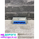 ЄБУ Акпп Bmw E39 3.0d 1423886