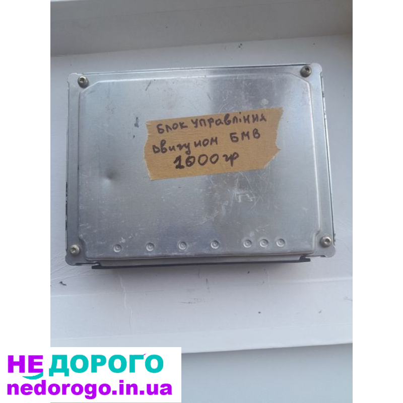 Блок управління двигуном БМВ E46, 2003, 2.0 л, бензин.