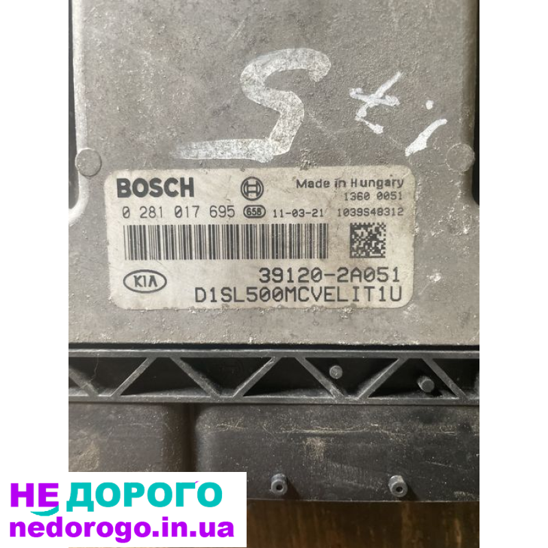 Блок управління двигуном Kia Sportage SL 2010-2015 1.7crdi 39120-2a051.