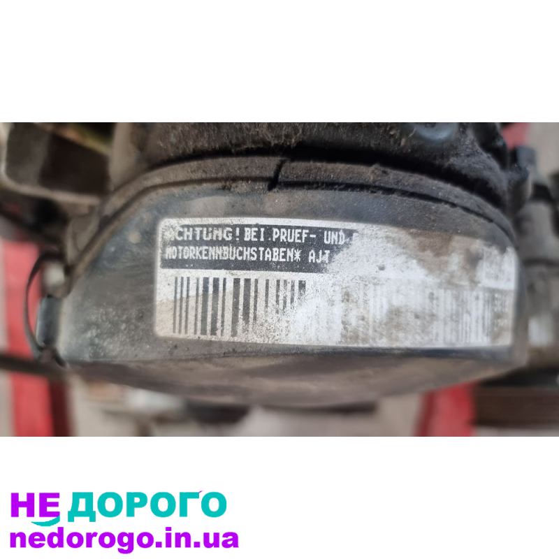 Двигун 2.5 TDI AJT для VW Transporter T4 1990-2003р. 2.5 л, дизель, 5 циліндрів.
