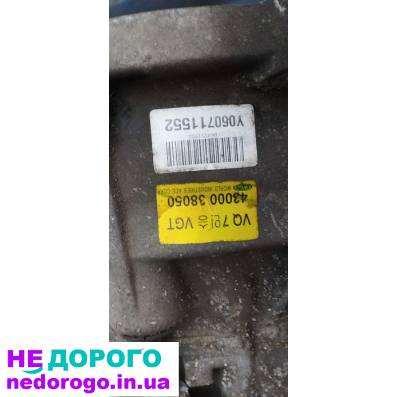 Коробка передач 4300038050 для Kia Carnival 2.9d, оригінал, Україна.