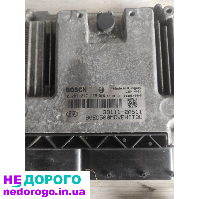 Блок управління двигуном імобілайзер Kia Ceed Сід, 2015, 1.6 л, бензин.
