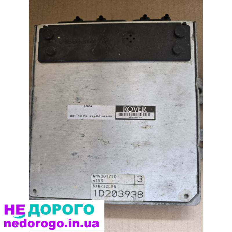 Блок управління двигуном Rover 75 1.8, 2004 рік, 1.8 л, бензин.