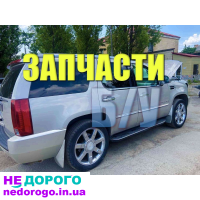 Двигун V8, 6.2 л, бензин, Cadillac Escalade, 2021 рік.