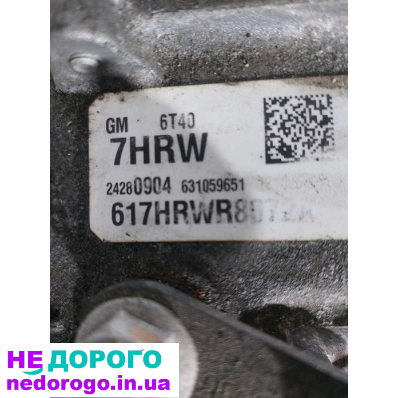 Коробка передач АКПП, повний привід, Chevrolet Trax 2018, 1.4 літра, бензин.