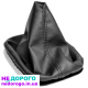 Чохол коробки передач КПП Volkswagen Passat B5 (1996-2000) Пассат Б5