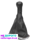 Чохол КПП Коробки Гольф Бора Volkswagen Golf 4 (97-04)  Bora (98-05)