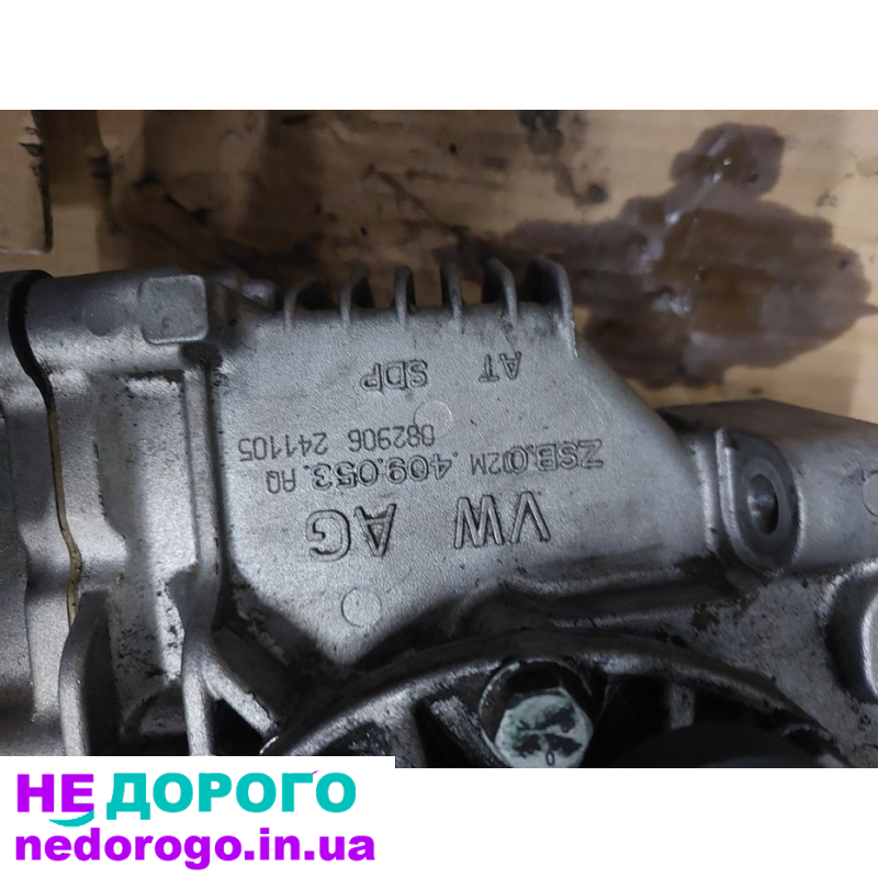 Диференціал /Редуктор коробки  Volkswagen Golf 5 2.0 dizeli 4x4 2004-2