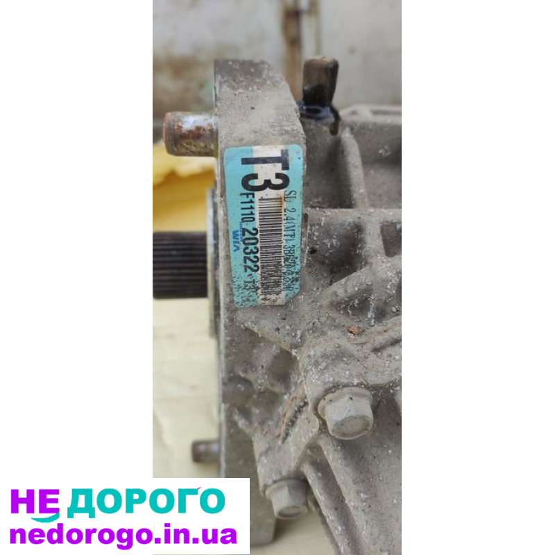 Дифференціал мкпп, раздатка 4x4 для Kia Sportage 3 та Hyundai IX35, 2.0б, 2013, бензин.