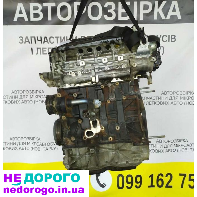 Дизельний двигун Renault 1.5 dci, K9K, 2005, 1.5 л, дизель.
Дизельний двигун Renault 1.9 dci, F9Q, 2003, 1.9 л, дизель.
Дизельний двигун Renault 2.0 dci, M9R, 2007, 2.0 л, дизель.
Дизельний двигун Renault 2.2 dci, G9T, 2001, 2.2 л, дизель.
Дизельний двигу