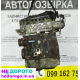 Дизельний двигун Renault 1.5 dci, K9K, 2005, 1.5 л, дизель.
Дизельний двигун Renault 1.9 dci, F9Q, 2003, 1.9 л, дизель.
Дизельний двигун Renault 2.0 dci, M9R, 2007, 2.0 л, дизель.
Дизельний двигун Renault 2.2 dci, G9T, 2001, 2.2 л, дизель.
Дизельний двигу