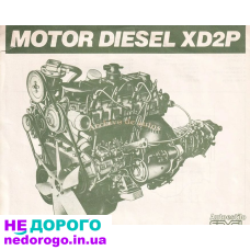 Дизельний двигун Peugeot INDENOR XP2D, модель XP2D, випущений у 1980 році, об'єм 2.3 літра, працює на дизельному паливі.
