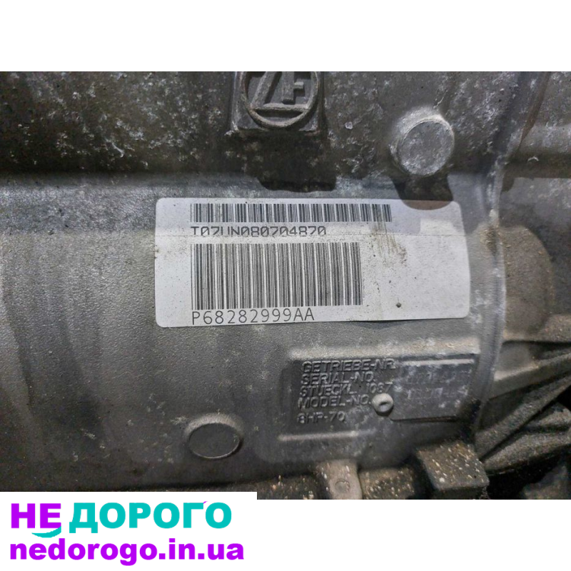 Двигун 6.4 SRT, коробка передач 8HP-70, задній привід, Dodge Challenger, 2021, бензин, 6.4 л.