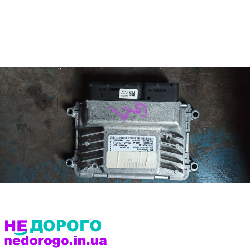 Блок управління коробкою Dodge Dart, 2015 рік, 2.4 л, бензин.
