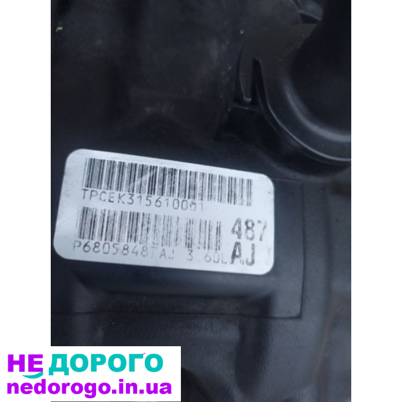 Двигун 3.6 Pentostar, пробіг 70тис миль, Dodge Journey, 2016 рік, бензин.
