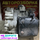 dq250 Коробка передач DSG DQ250 SGG Volkswagen Touran Туран 2.0 дизел