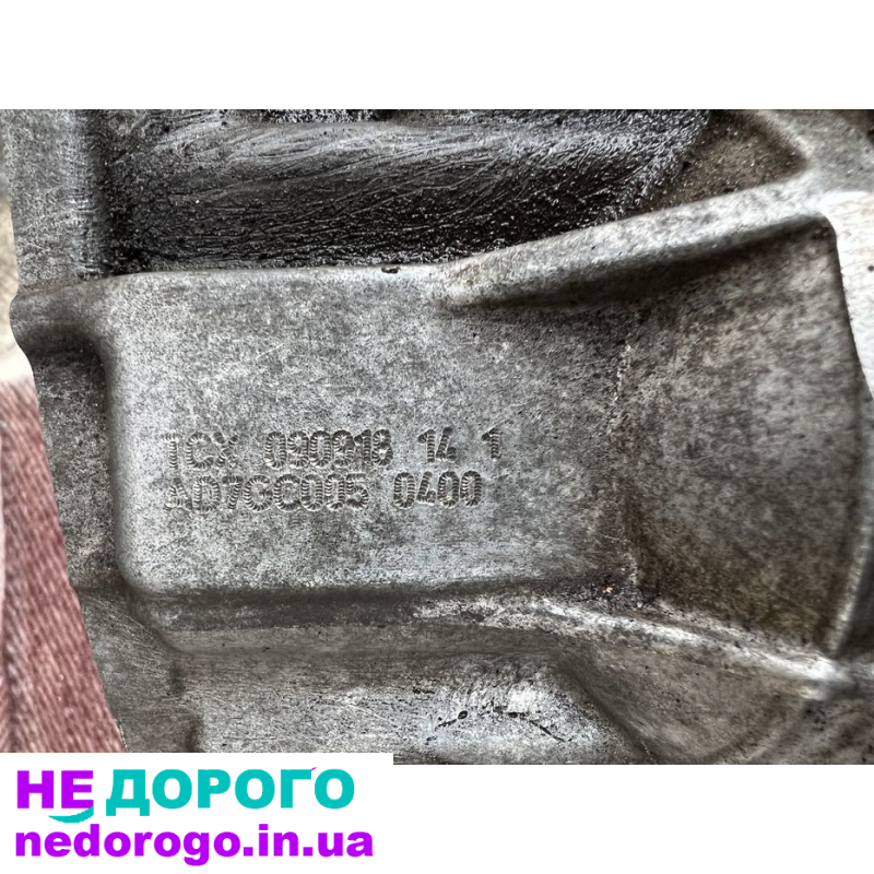 DSG 7 4X4 VW SKODA SEAT 0GC301107 коробка автомат акпп