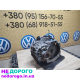 DSG АКПП Passat b6 автомат Skoda коробка передач КПП Volkswagen Golf
