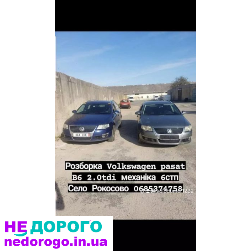 Двігатель на Volkswagen pasat b6 2.0tdi